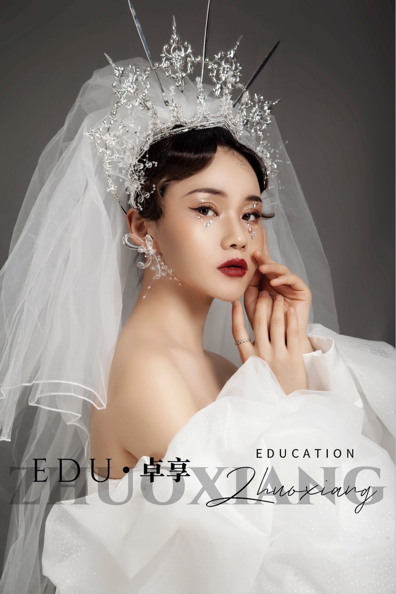 兰州化妆美发学校卓享教育巴洛克新娘