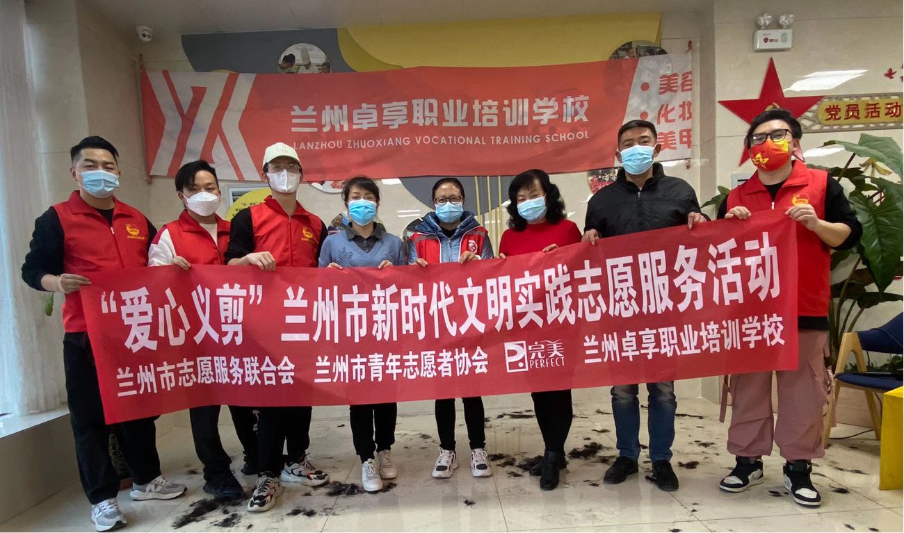 同心抗疫，致敬英雄！兰州卓享职业培训学校在行动（五）