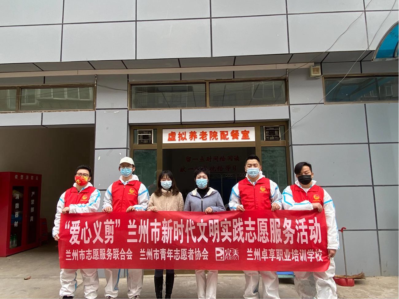 同心抗疫，致敬英雄！兰州卓享职业培训学校在行动（六）