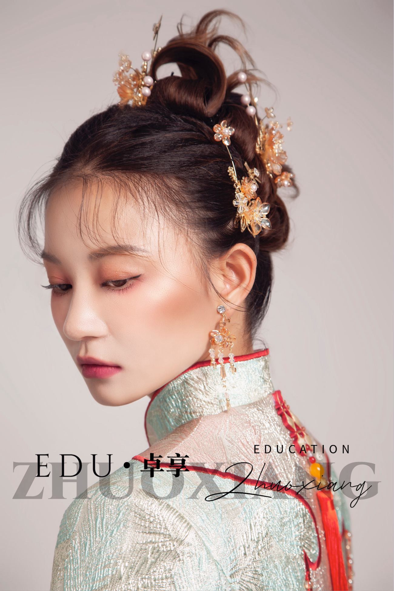 兰州化妆美发学校卓享教育新中式新娘