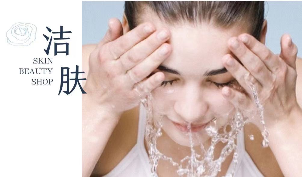 洁肤性化妆品——洁面产品的选择与使用