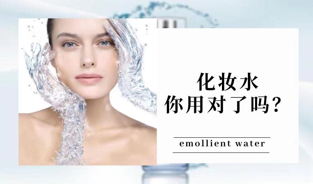 护肤性化妆品，你了解吗？
