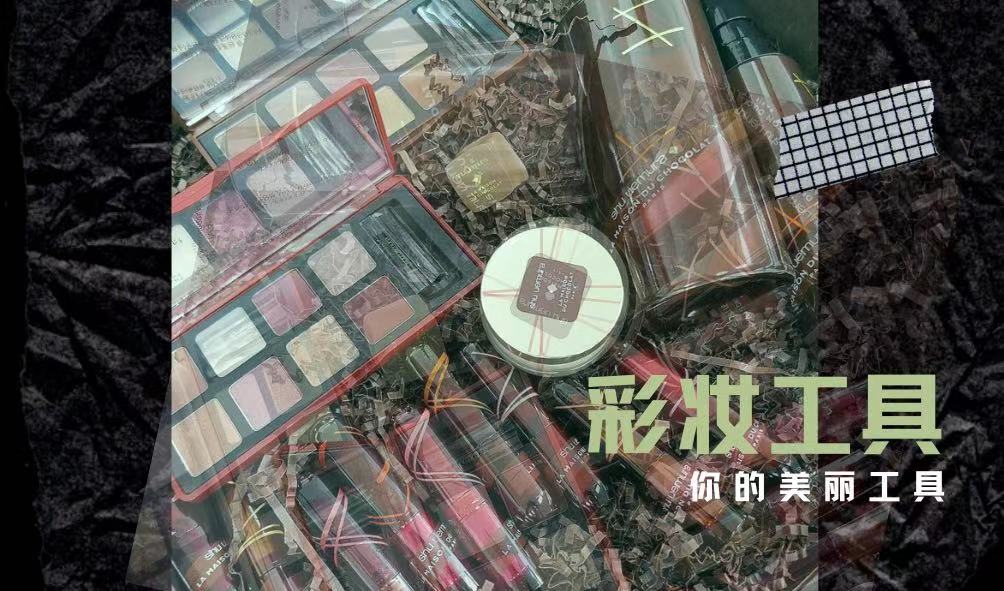 兰州卓享职业培训学校—修饰五官的化妆工具