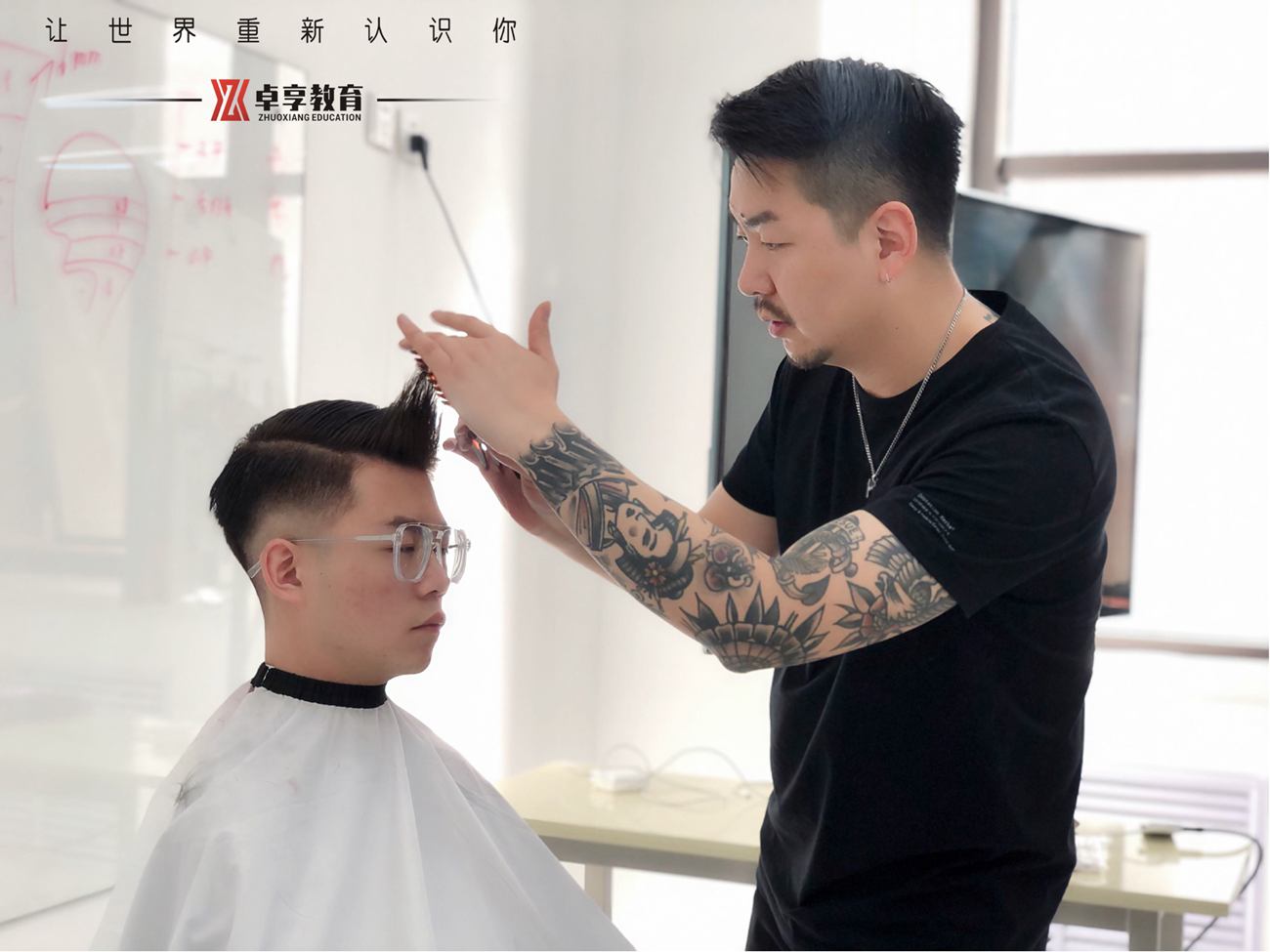 兰州卓享教育—男士渐变雕刻开课啦！