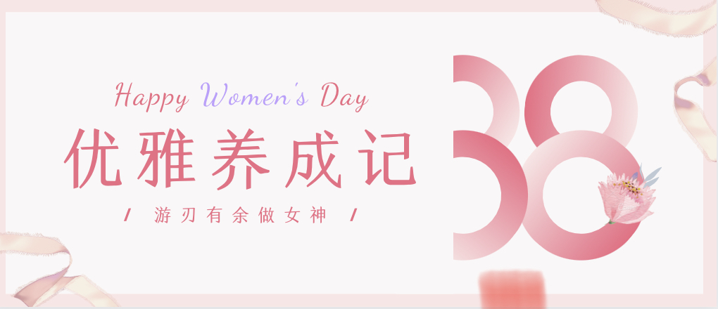 兰州卓享职业培训学校参加社区公益活动
