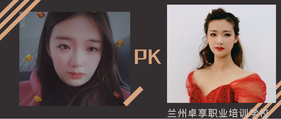 化妆的重要性