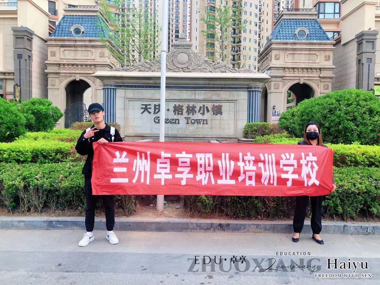 兰州卓享教育—公益剪发活动