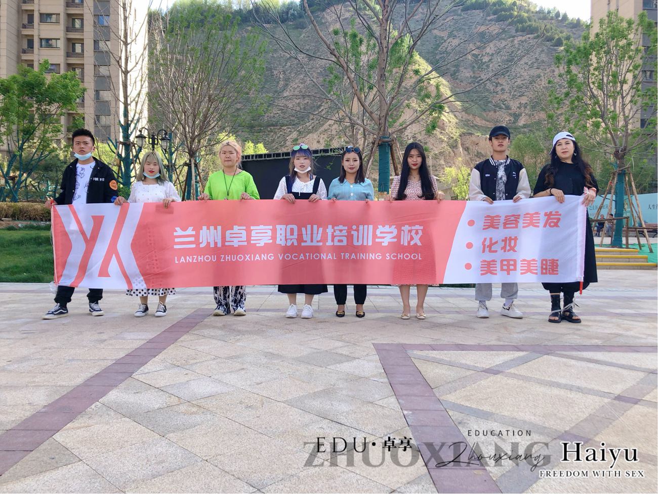 兰州卓享教育—公益剪发活动