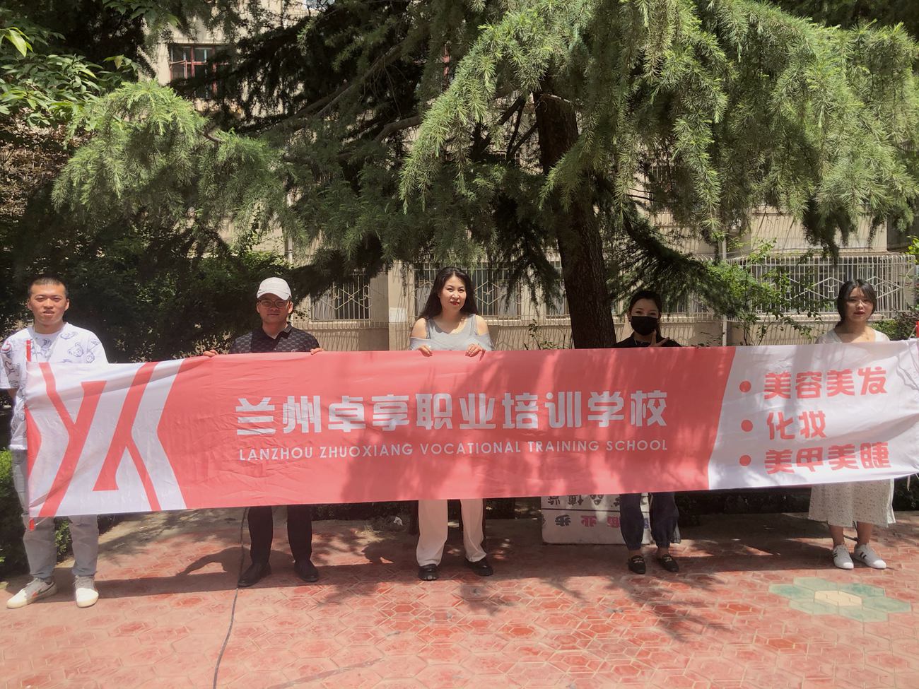播种爱心希望，成就未来梦想