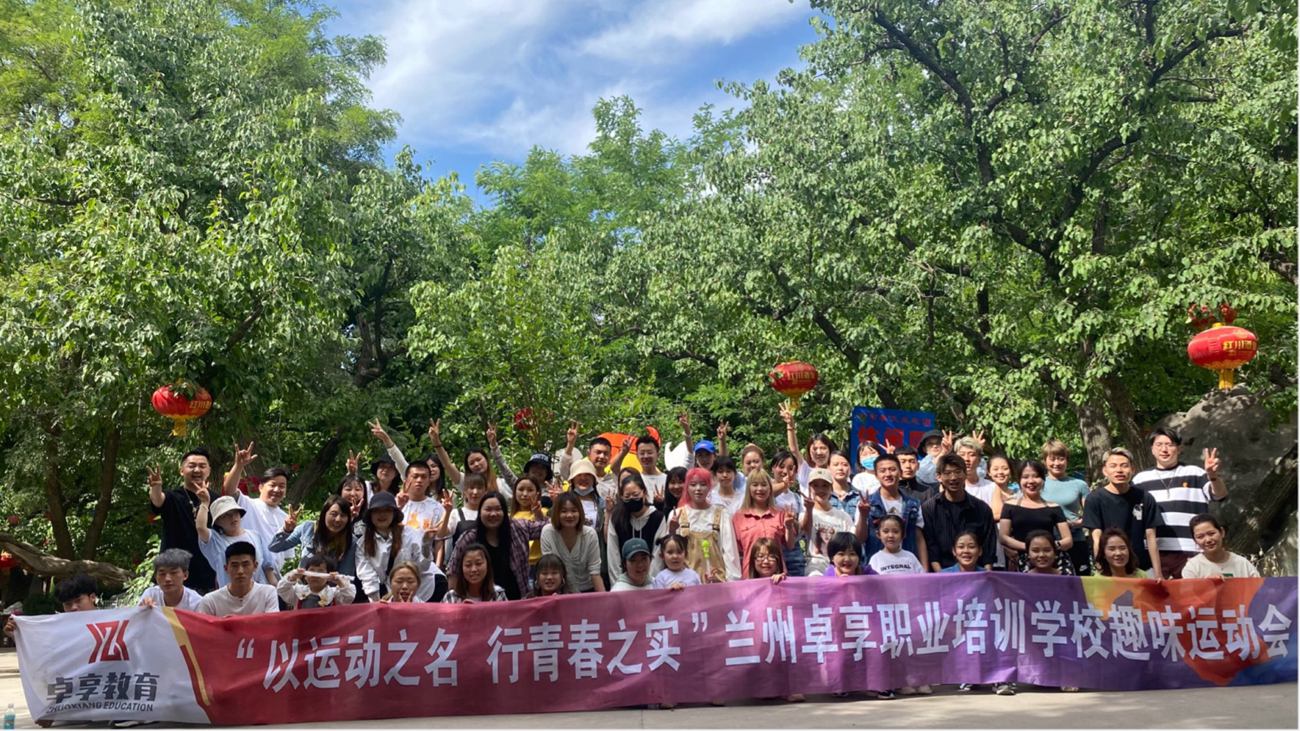 以运动之名，行青春之实