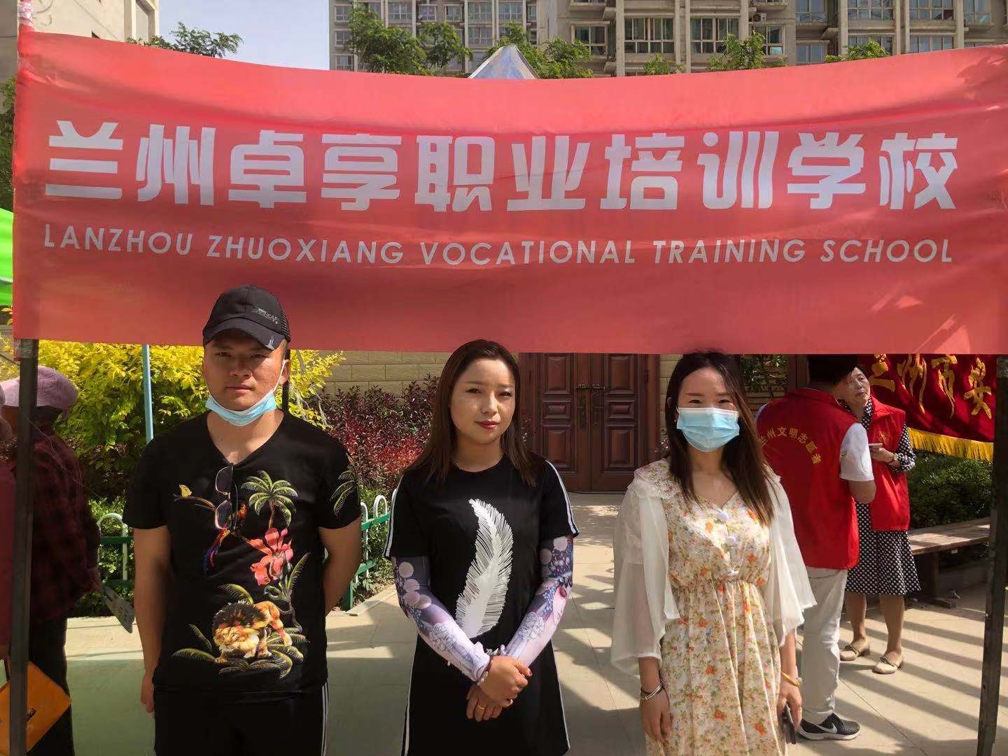 永远跟党走，奋进新时代