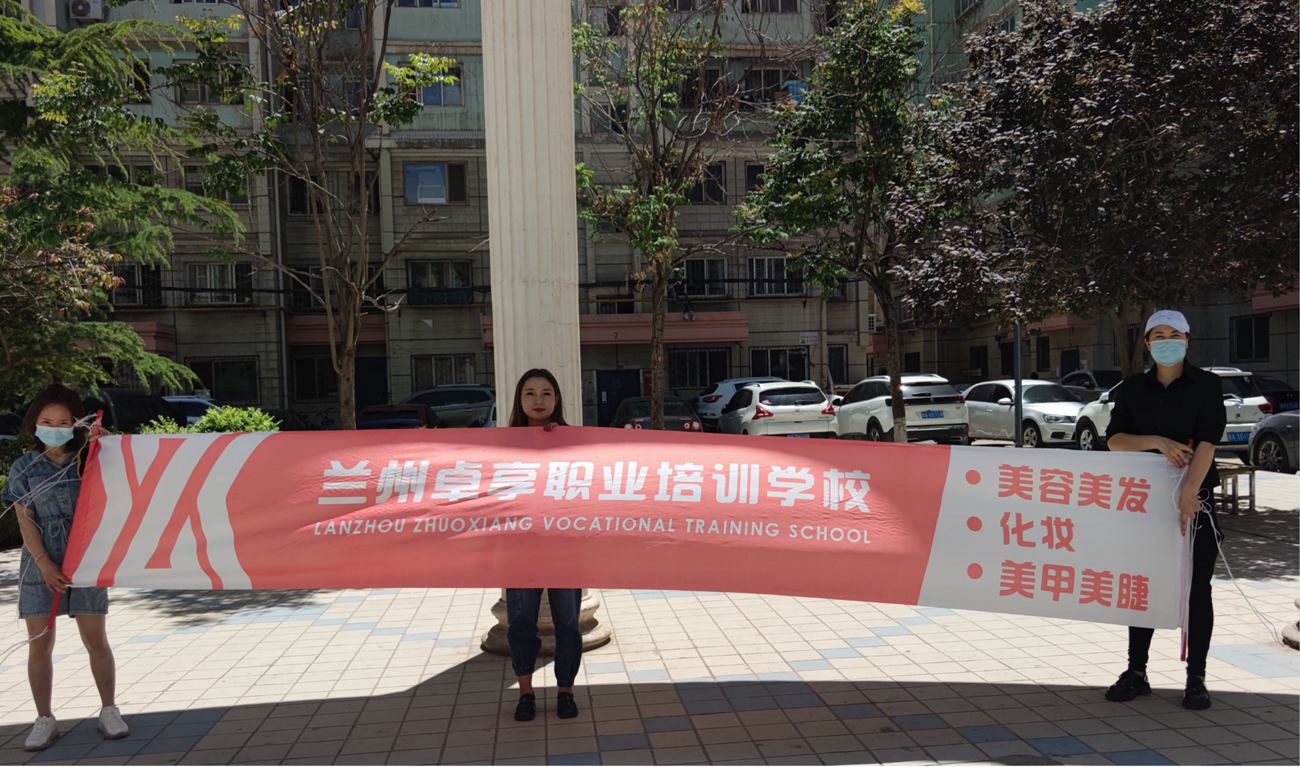 兰州卓享教育—公益剪发