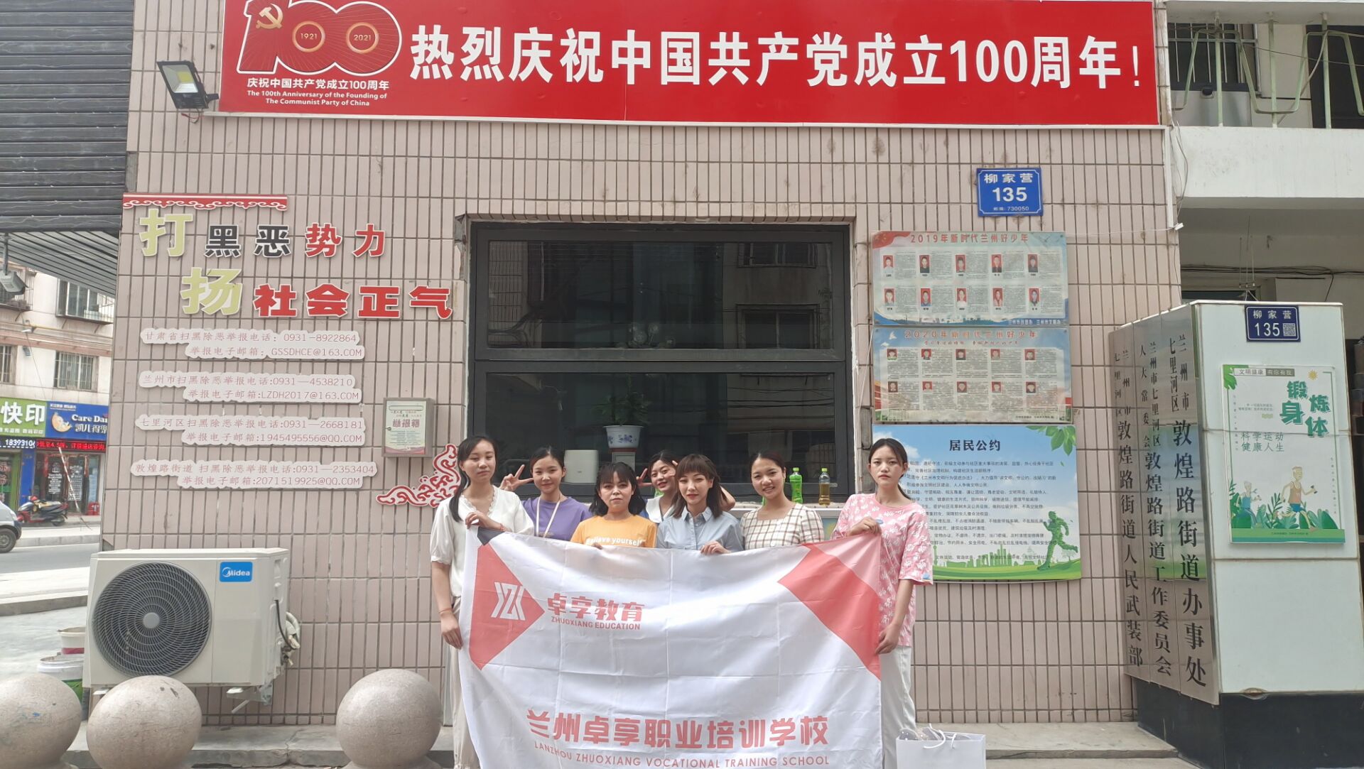 唱红歌，促实践