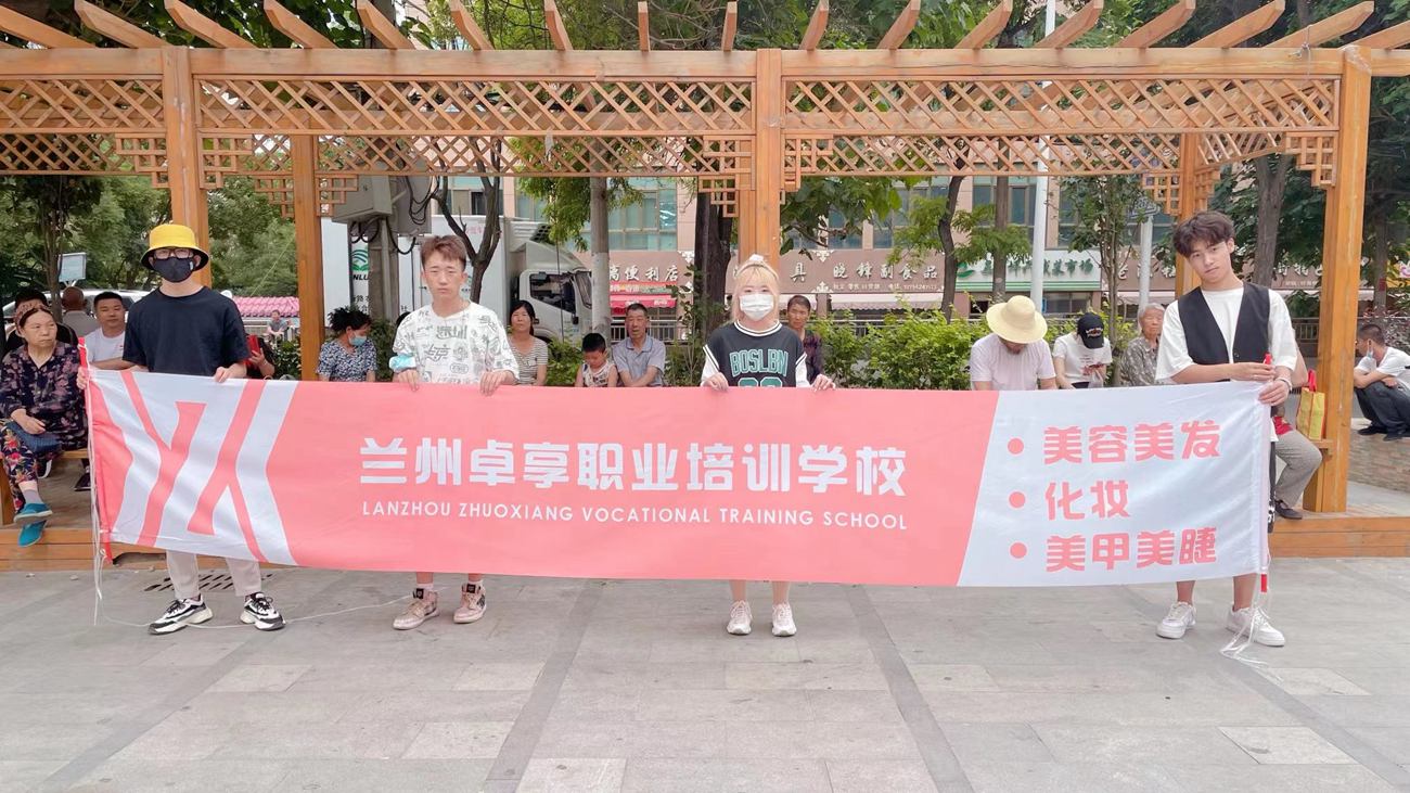 兰州卓享教育爱心义剪与你同行