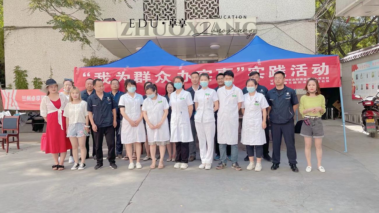兰州卓享爱心美发师百场公益剪发，我们继续前行！