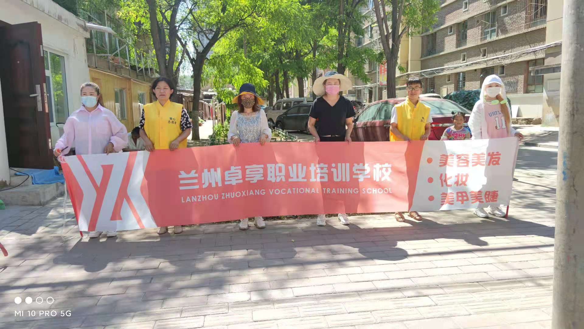 兰州卓享教育爱心奉献，传递正能量