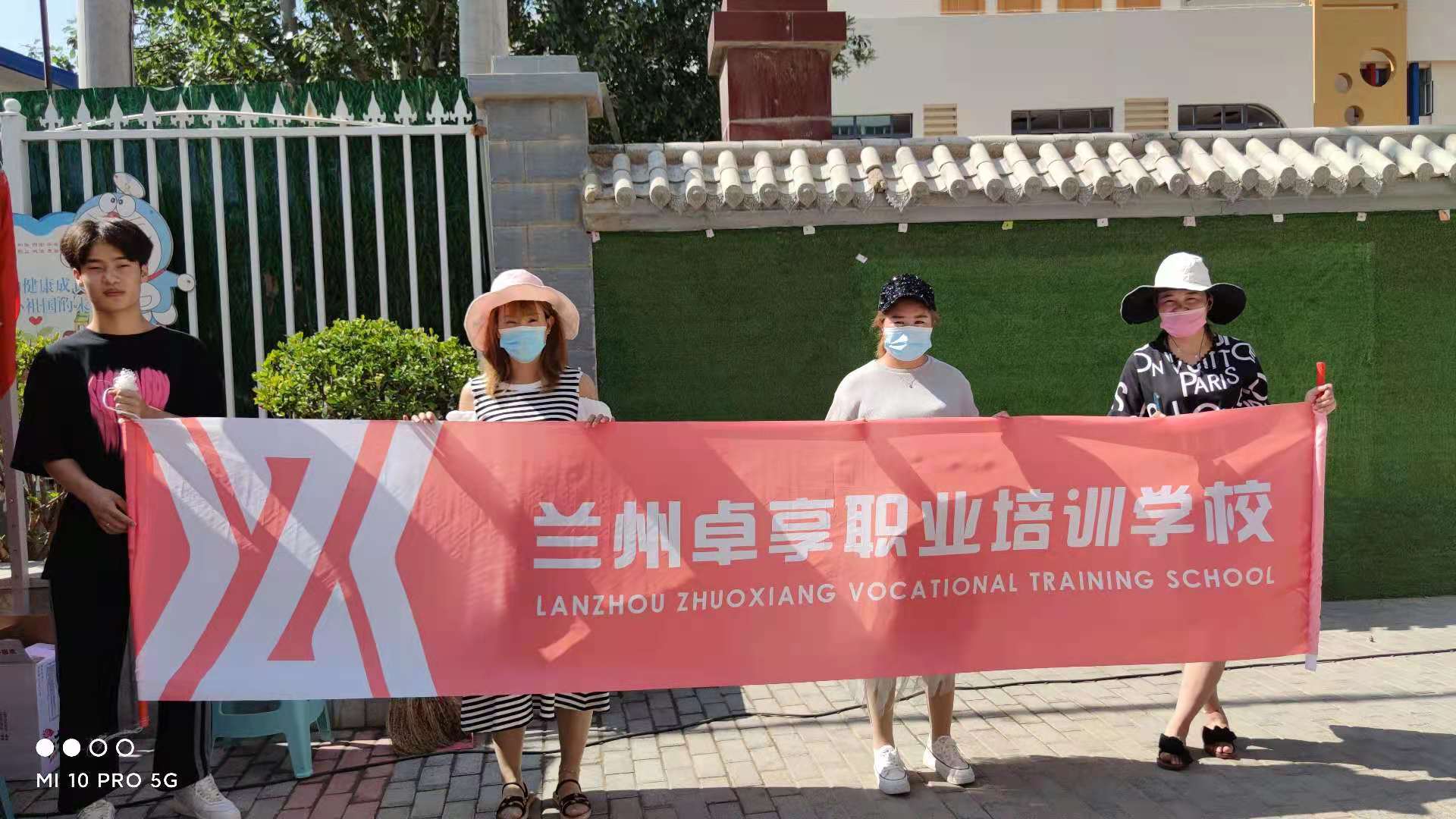 兰州卓享教育公益剪发进邮政所