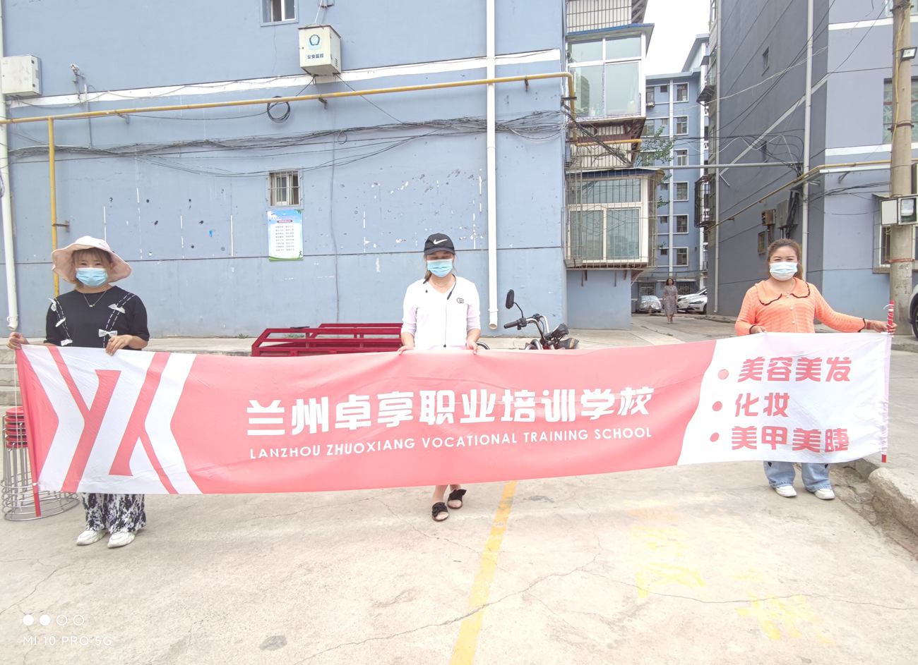 兰州卓享教育爱心义剪