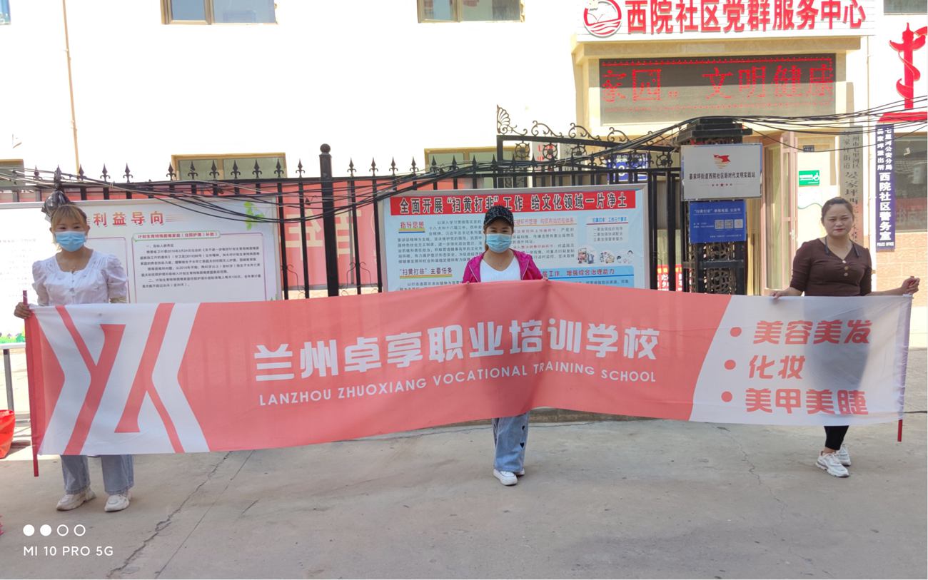 兰州卓享教育公益剪发一直在进行中