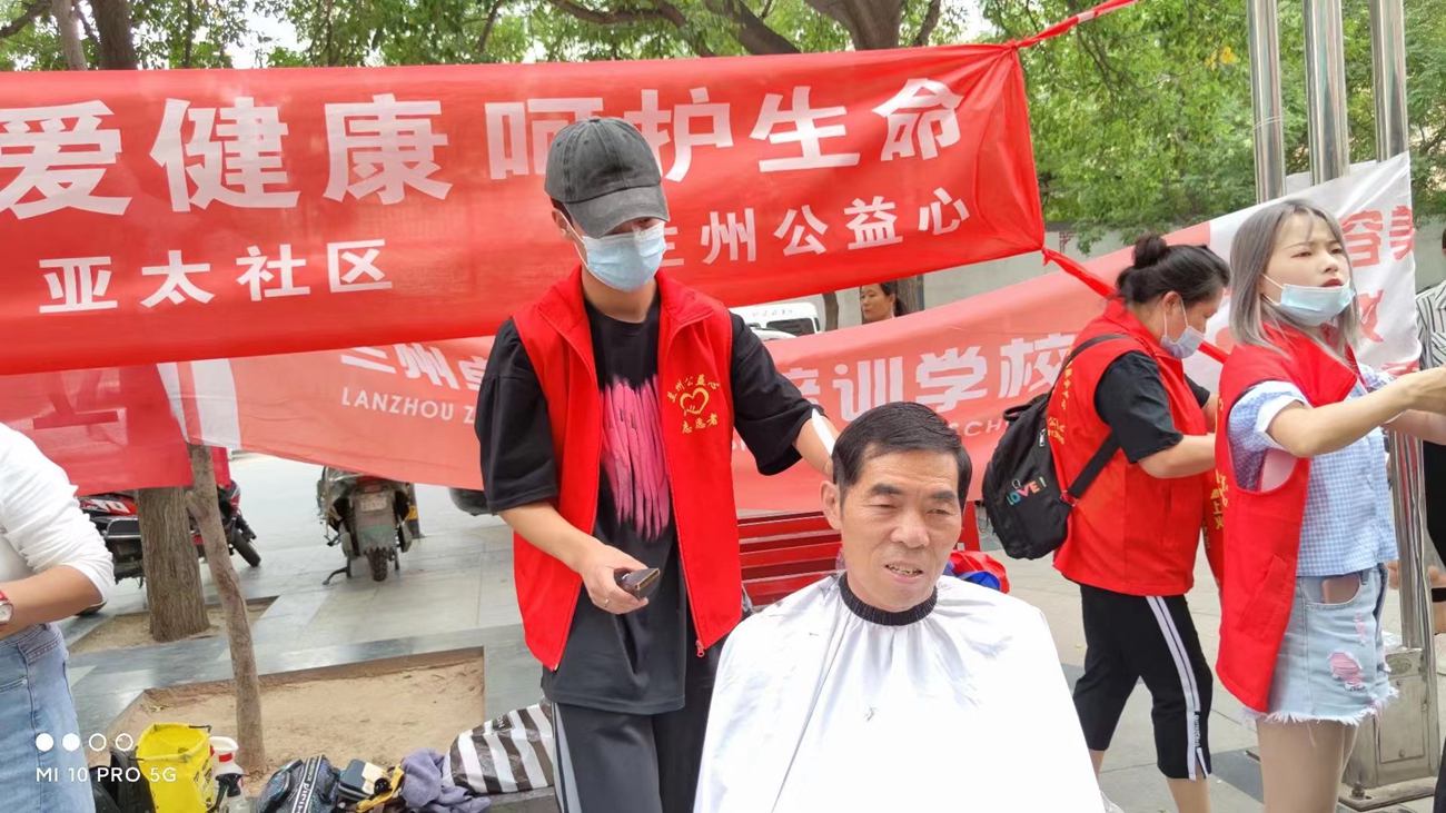 兰州卓享教育公益剪发