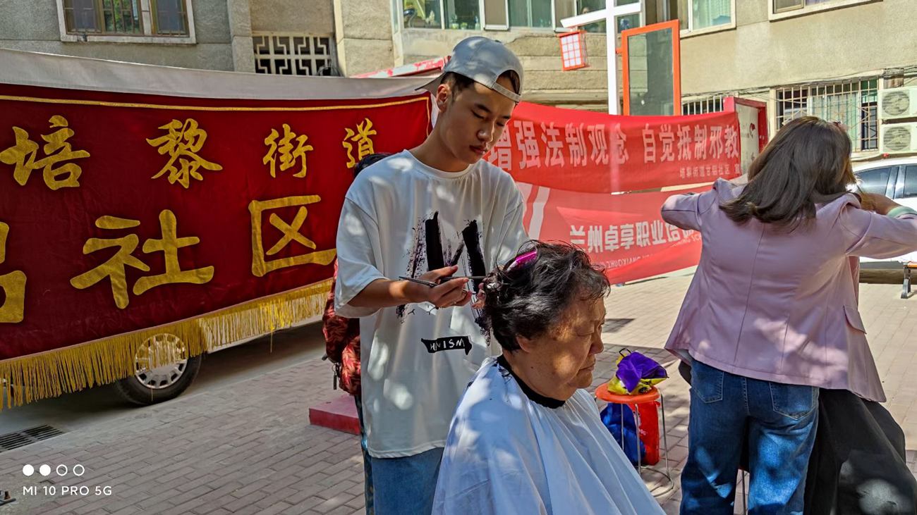 兰州卓享教育公益剪发