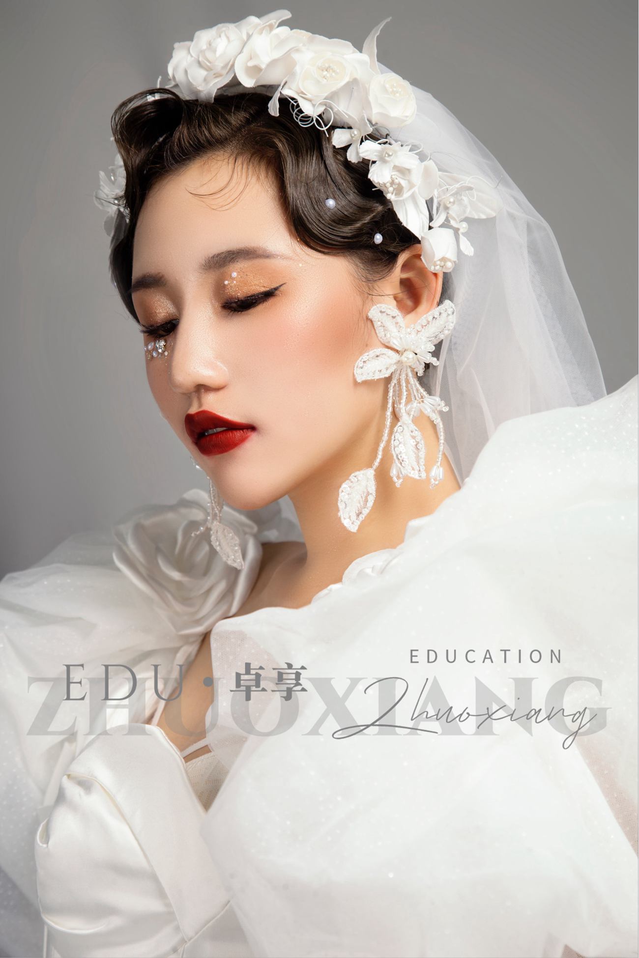 兰州化妆美发学校卓享教育分享法式复古新娘造型