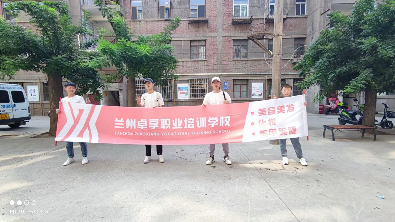 兰州卓享教育爱心义剪