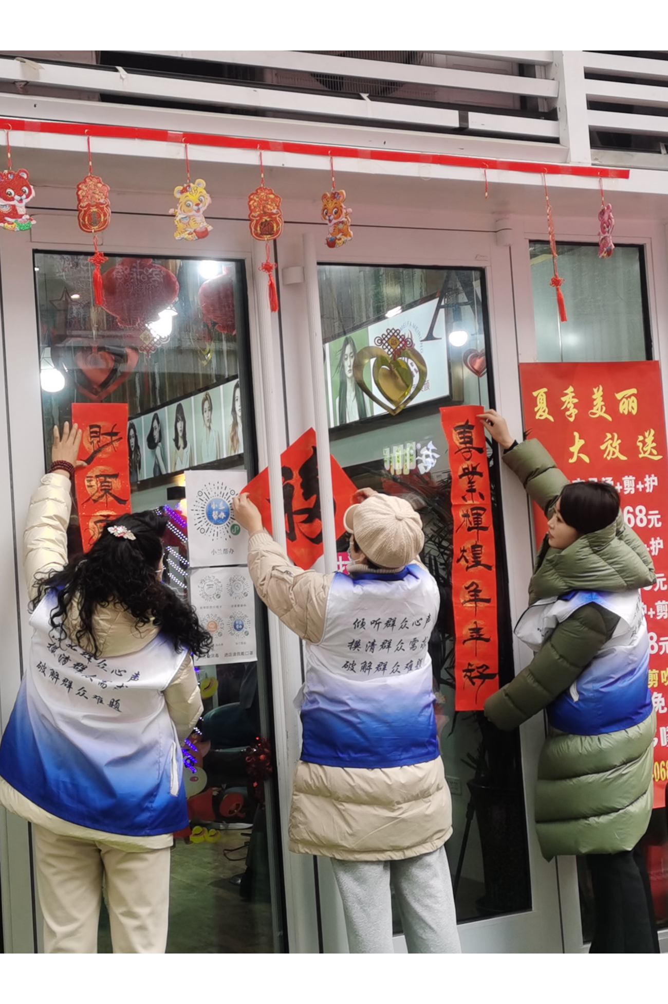 兰州化妆美发学校卓享教育参加“就地过年有百福，平安健康值千金”写春联活动