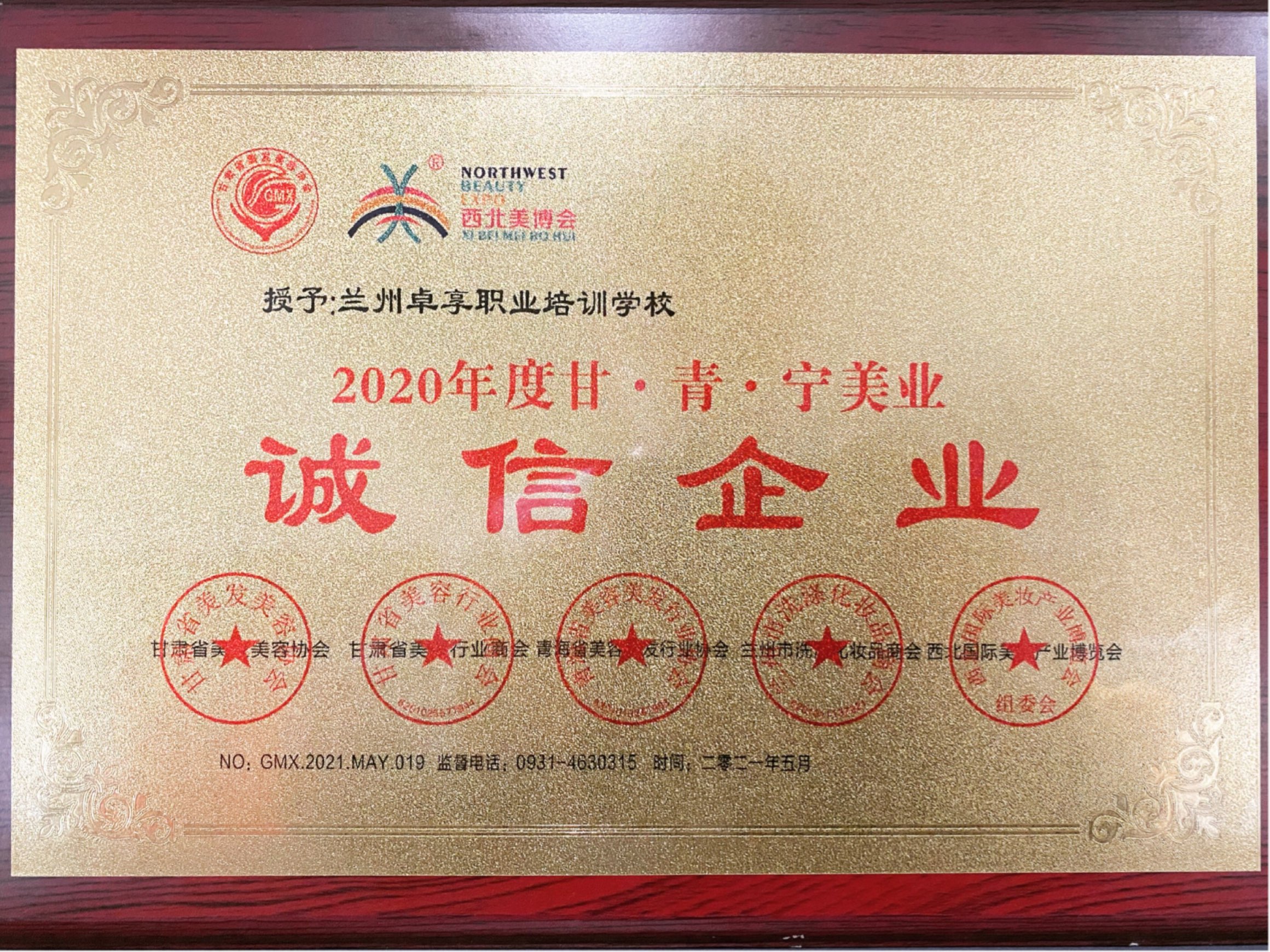 微信图片_20210524091702.jpg